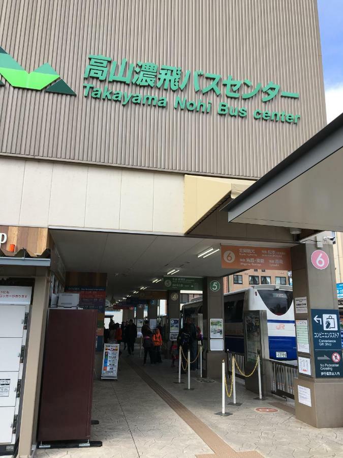 Nakashimakan Takayama  Bagian luar foto