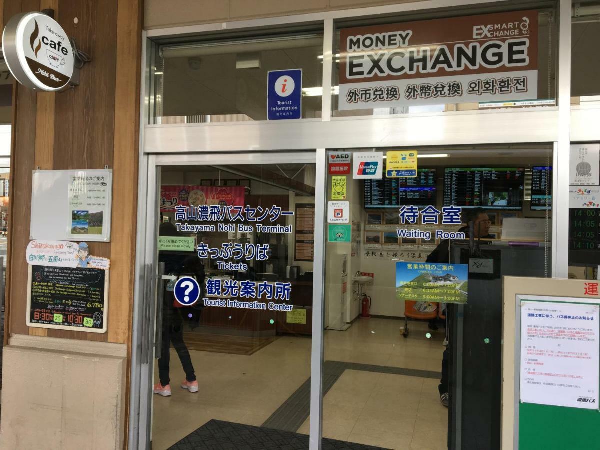 Nakashimakan Takayama  Bagian luar foto