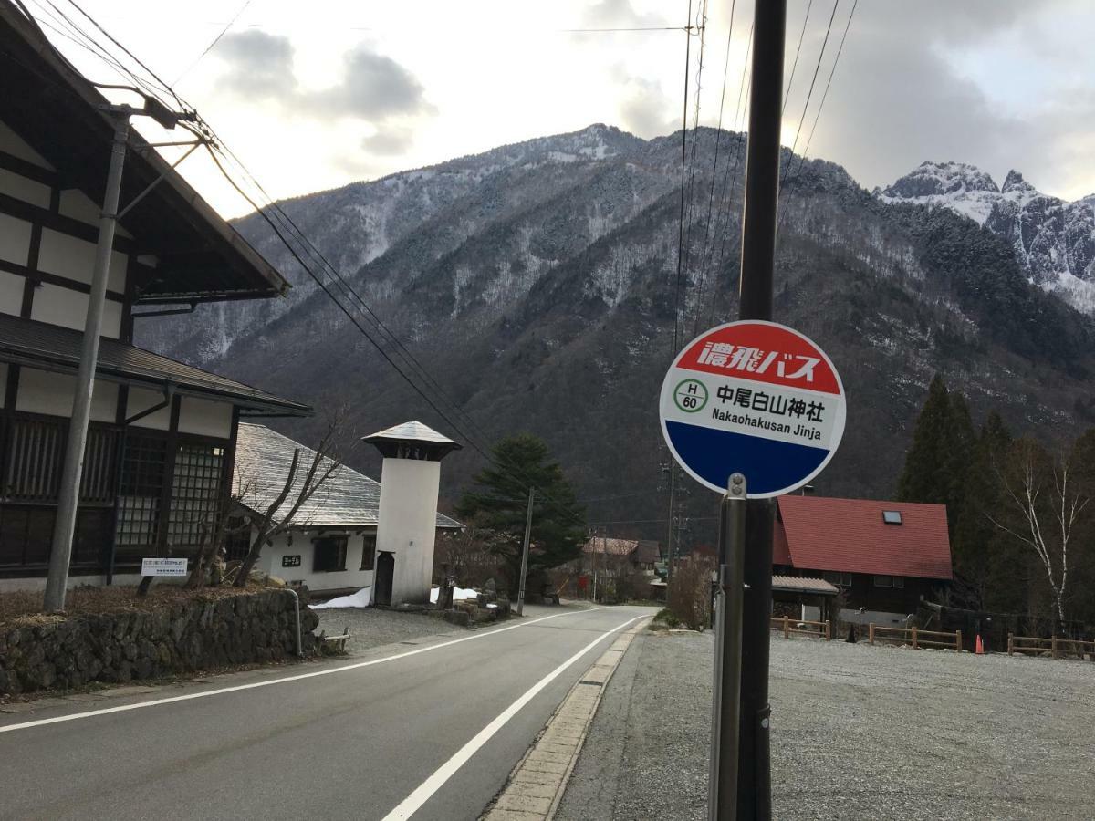Nakashimakan Takayama  Bagian luar foto