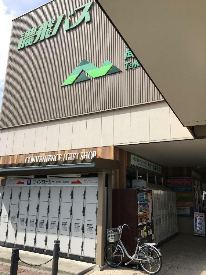 Nakashimakan Takayama  Bagian luar foto