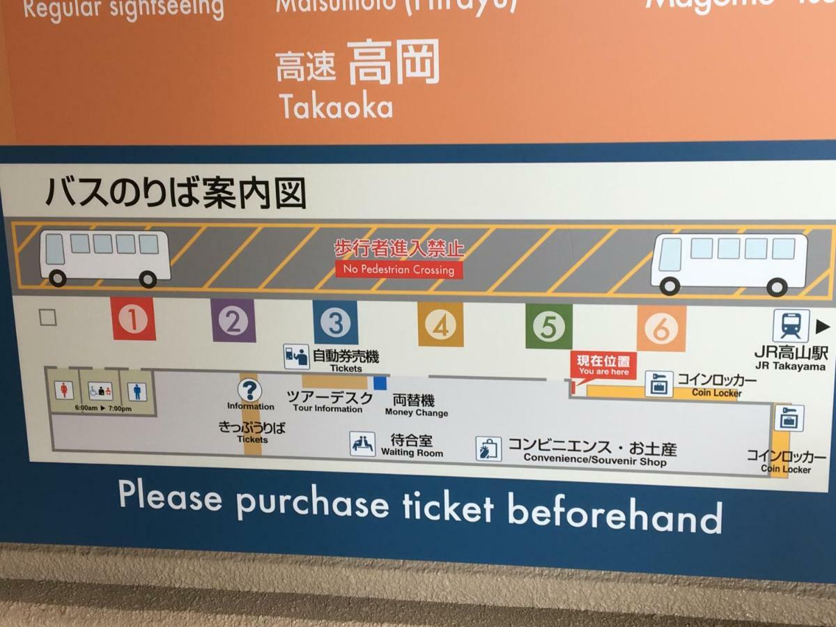 Nakashimakan Takayama  Bagian luar foto