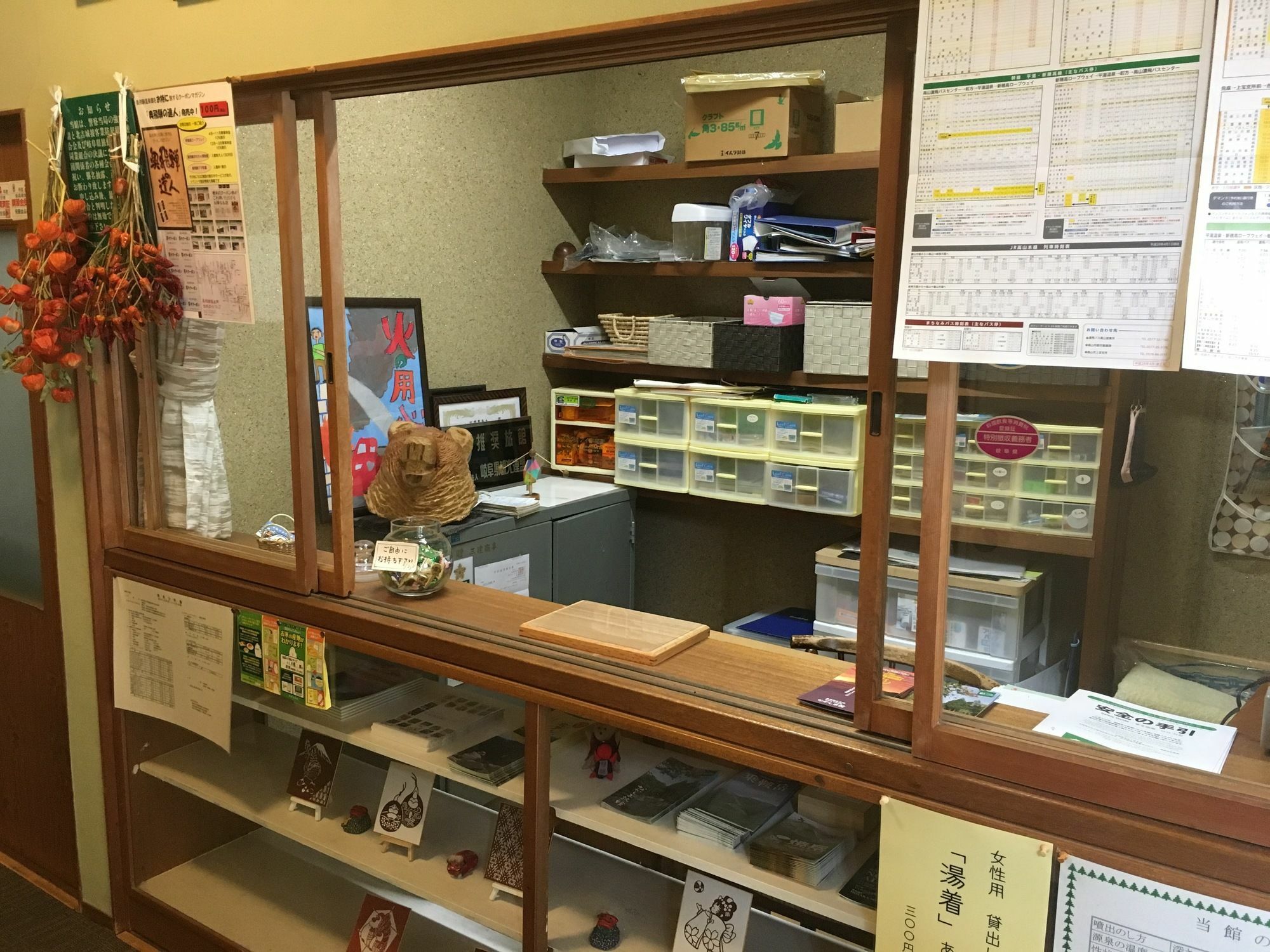 Nakashimakan Takayama  Bagian luar foto